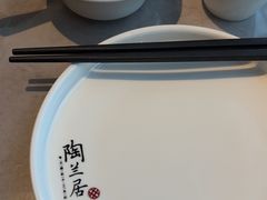 -陶兰居·香港饭店·海鲜大排档(圆融时代广场店)