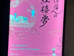 -台北故宫博物院