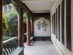 -中国翰园碑林