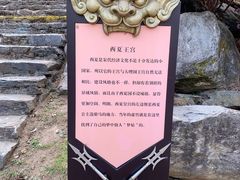 -天龙八部武侠城