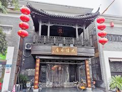 -九炉分座(个园店)