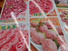 -光明清汤羊(宝业路店)