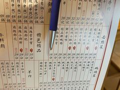 -杨家火锅(国美店)