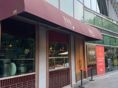 -荣家黄鱼面(南京西路店)