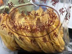 -国际饭店·帆声西饼屋(黄河路店)
