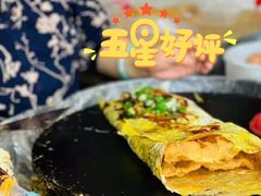 -清真·二嫂子煎饼果子(卫津路总店)
