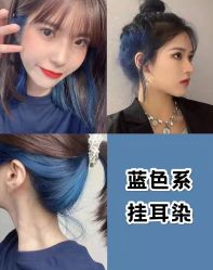点击看大图 -YESIDO椰岛造型烫发染发
