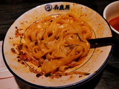 -白鹿原·西安油泼面(万象城店)
