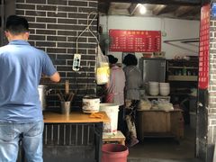 门面-熊面妈老面馆