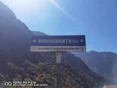 -萍乡武功山风景名胜区