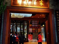 -泮溪酒家(荔枝湾店)