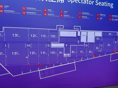 -杭州师范大学仓前新校区-体育场