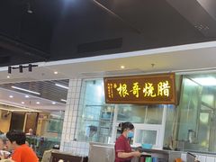 -圣丰城酒家·宴会(宝安大仟里店)