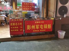 -青石桥老瓦房肥肠粉总店(青石桥总店)
