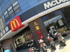门面-麦当劳(无锡永乐店)