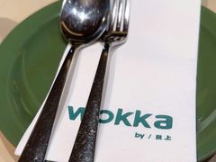 -WOKKA by艮上(中海环宇荟店)