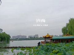 -济南大明湖景区