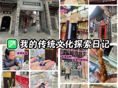 -羊楼洞