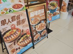 -浦江城市生活广场(江月路店)