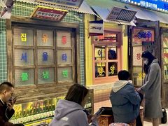 -姜胖胖首尔自助烤肉·街头小吃大排档(国瑞中心店)