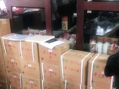 -醉真实酒批发行·茅台·五粮液·红酒寄卖回收