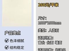 -闽龙广场