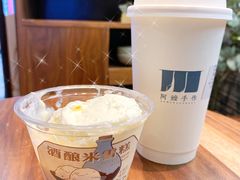 -阿嬷手作(南宁青秀万达店)