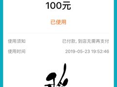 -稻香酒家·35年老字号(侨光店)