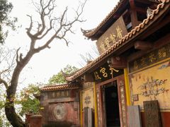 -金堂县云顶石城风景区