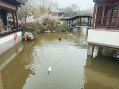 -宛园