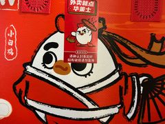-华莱士·炸鸡汉堡(山水华庭店)