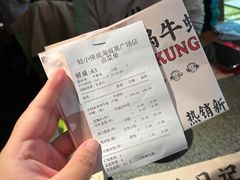 -蛙小侠(威高广场店)