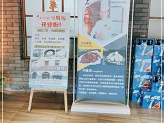 -小时候文化主题餐厅(田家店)