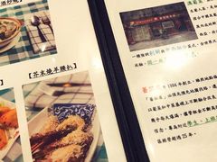 菜单-番茄屋葡式美食(总店)