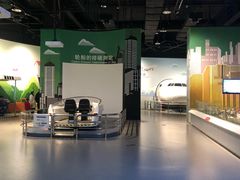 -中国杭州低碳科技馆