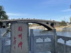 -赵州桥景区