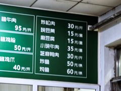 -大益烤鸡