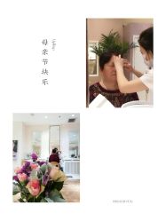 -UP&UP·半永久眉毛眼线机器野生眉