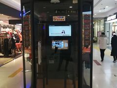 -银座商城(玉函店)
