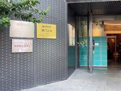 -南京书画院金陵美术馆