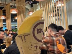 -嘉州叶婆婆钵钵鸡(建设路店)