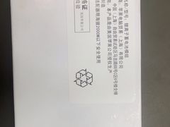 -百邦苹果官方授权维修(文景大厦店)