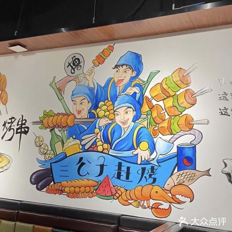 要去吃的朋友要早点去哦