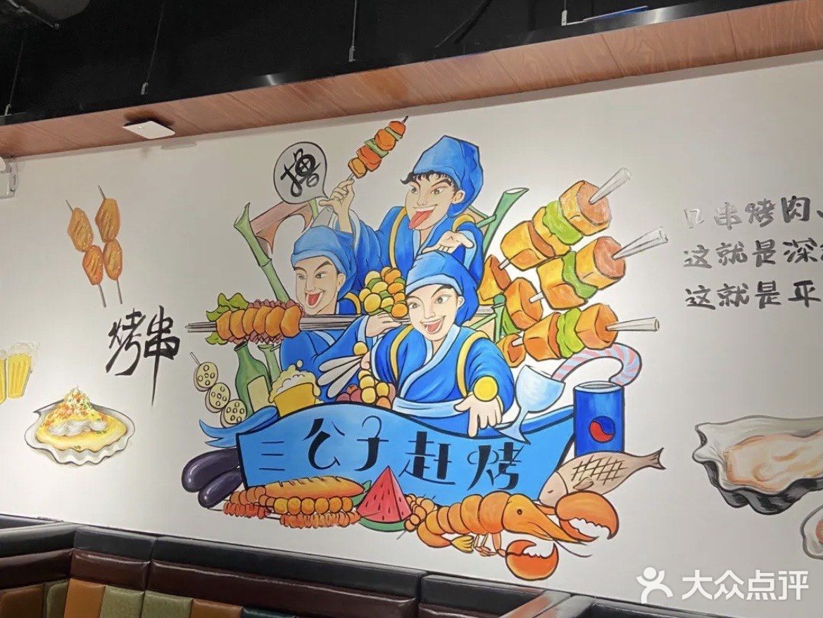 要去吃的朋友要早点去哦