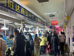 -三旗百汇商品城