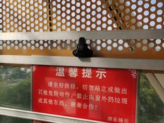 -观澜湖生态运动公社
