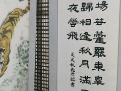 -秦汉胡同书法国画古筝围棋书院(漕宝日月光分馆)
