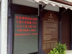 -南京市民俗博物馆(甘熙故居)