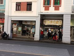 门面-達揚原味燉品(文明路店)