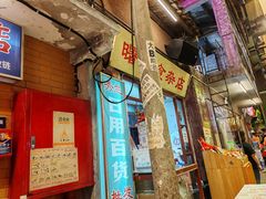 -文和友老长沙龙虾馆(化龙池店)